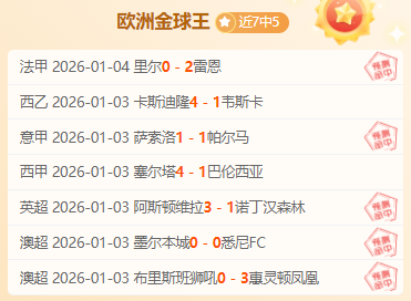 传奇对决,非洲杯巅峰,曼联巨星埃,28圈网页版,28圈网页版官网,28圈H5网页版,28圈app官网进入