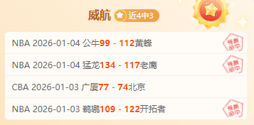 篮球盛宴,活塞,公牛巅峰对,28圈网页版,28圈网页版官网,28圈H5网页版,28圈app官网进入