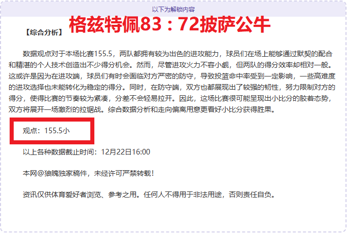 馬蒂諾加盟,邁阿密國際,指揮臨門,28圈网页版,28圈网页版官网,28圈H5网页版,28圈app官网进入