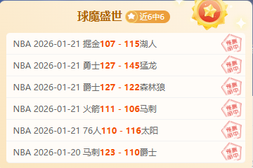 耶拿对阵勒,沃库森,德国杯首轮,28圈网页版,28圈网页版官网,28圈H5网页版,28圈app官网进入