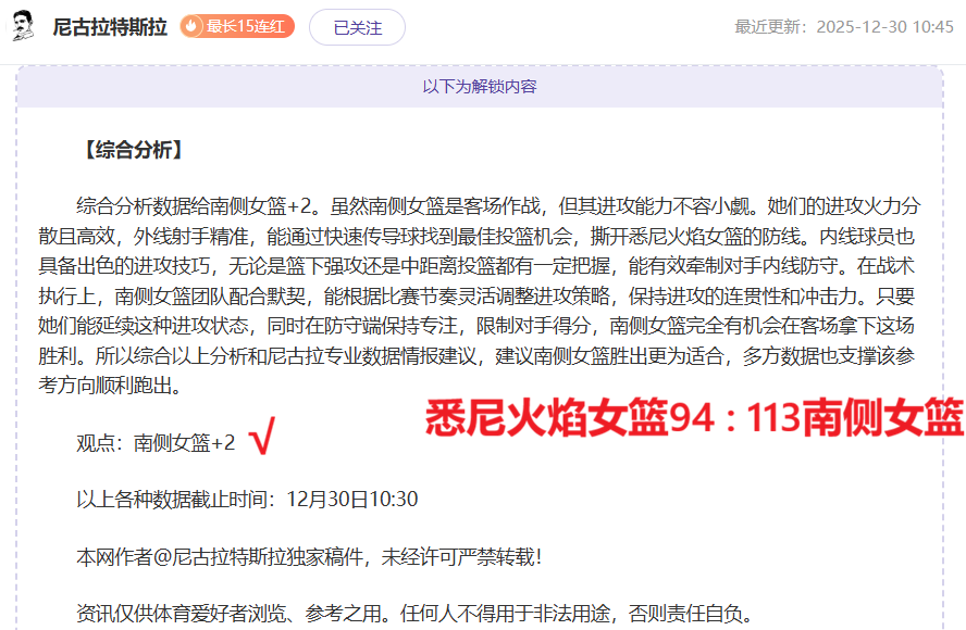 祖高域探秘,梅利角色转,热议,28圈网页版,28圈网页版官网,28圈H5网页版,28圈app官网进入