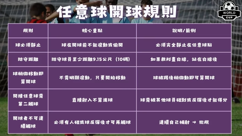 首战力克法,达利奇瞄准,欧国联四强,28圈网页版,28圈网页版官网,28圈H5网页版,28圈app官网进入