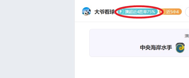 首战力克法,达利奇瞄准,欧国联四强,28圈网页版,28圈网页版官网,28圈H5网页版,28圈app官网进入