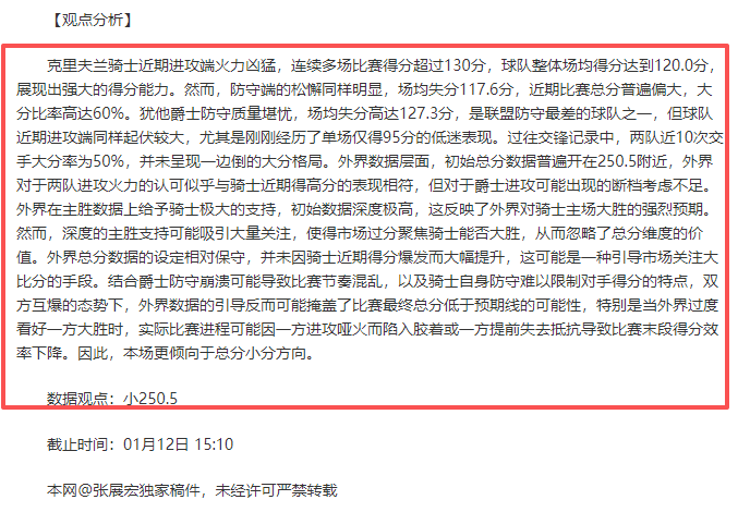 休赛期聚焦,道路修复,米体力争热,28圈网页版,28圈网页版官网,28圈H5网页版,28圈app官网进入