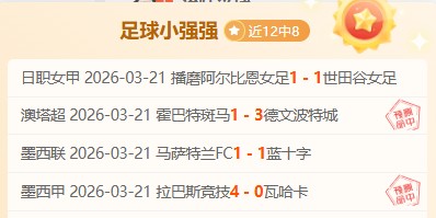 中超第三轮,豪门球员精,英荟萃,28圈网页版,28圈网页版官网,28圈H5网页版,28圈app官网进入