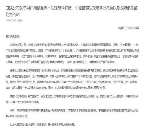 米兰欧冠无,孔塞桑恐遭,解雇,28圈网页版,28圈网页版官网,28圈H5网页版,28圈app官网进入