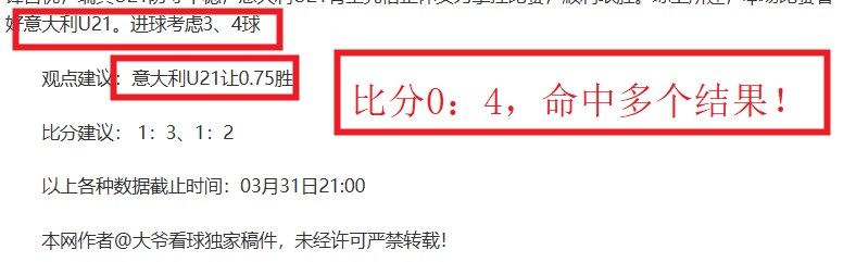 大乐透期号,专家质合分,谁能全中三,28圈网页版,28圈网页版官网,28圈H5网页版,28圈app官网进入