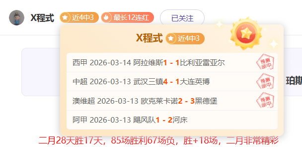 大乐透期号,专家推荐,苏州对北控,28圈网页版,28圈网页版官网,28圈H5网页版,28圈app官网进入