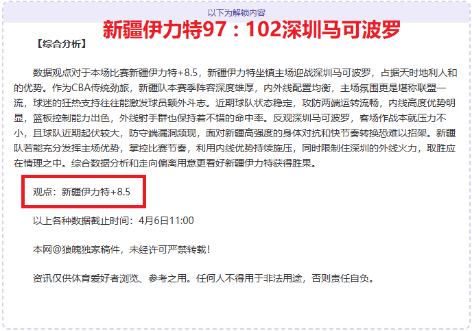 百万长沙市,民共赏中俄,花滑名星冰,28圈网页版,28圈网页版官网,28圈H5网页版,28圈app官网进入