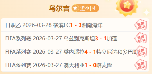 江苏浙江对,决分析及专,家推荐质合,28圈网页版,28圈网页版官网,28圈H5网页版,28圈app官网进入