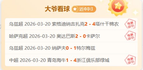 周二欧冠焦,点对决,马竞对阵勒,28圈网页版,28圈网页版官网,28圈H5网页版,28圈app官网进入