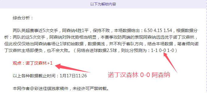 大乐透期号,专家推荐平,局预警,28圈网页版,28圈网页版官网,28圈H5网页版,28圈app官网进入
