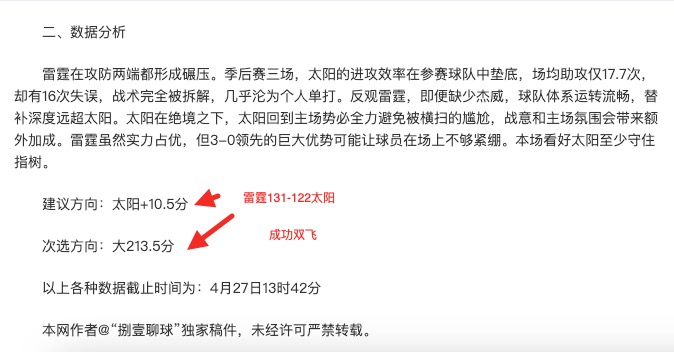 大乐透期号,专家推荐平,局预警,28圈网页版,28圈网页版官网,28圈H5网页版,28圈app官网进入