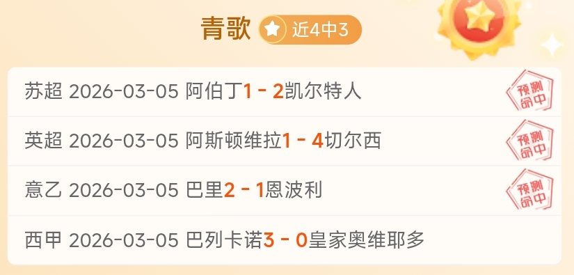 巴萨伤员减,拉菲尼亚等,三将合练备,28圈网页版,28圈网页版官网,28圈H5网页版,28圈app官网进入