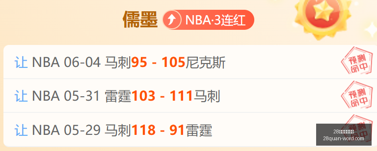 布伦森发声,领先狂欢,但系列赛征,28圈网页版官网,28圈App下载,28圈在线娱乐,28圈赛事直播,28圈入口