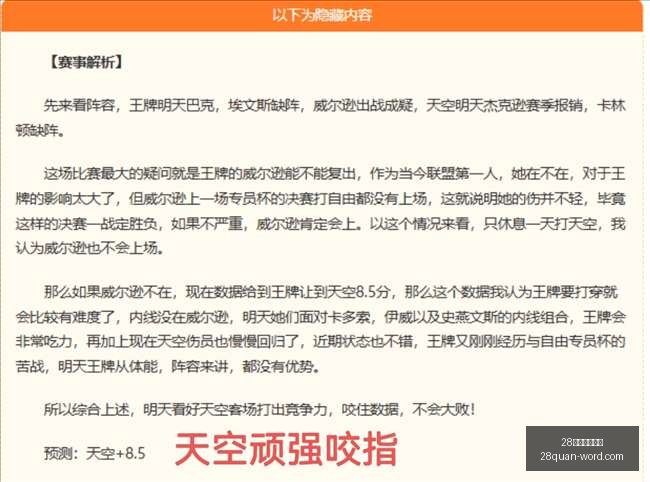 梅西世界杯,传奇射手王,助攻王,28圈网页版官网,28圈App下载,28圈在线娱乐,28圈赛事直播,28圈入口