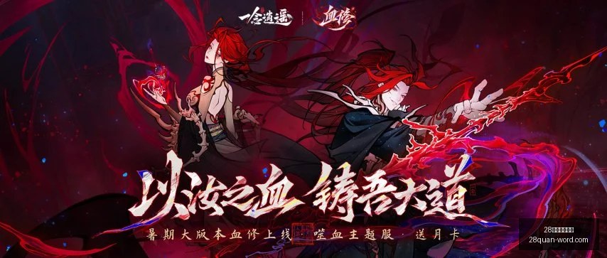 圈网页版官,28圈网页版官网,28圈App下载,28圈网页版官网,28圈App下载,28圈在线娱乐,28圈赛事直播,28圈入口