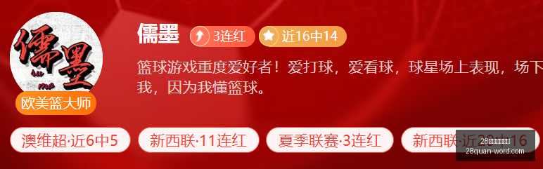 圈网页版官,28圈网页版官网,28圈App下载,28圈网页版官网,28圈App下载,28圈在线娱乐,28圈赛事直播,28圈入口