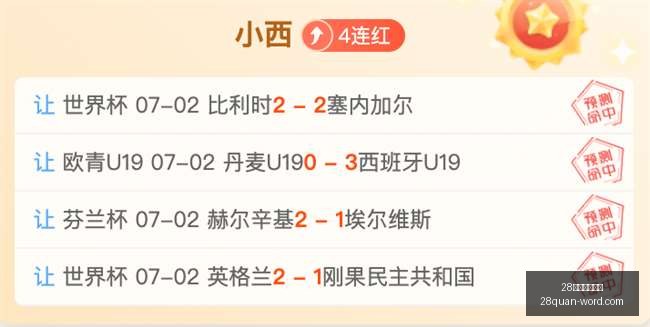 圈网页版官,28圈网页版官网,28圈App下载,28圈网页版官网,28圈App下载,28圈在线娱乐,28圈赛事直播,28圈入口