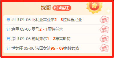 独家,国民波托斯,主场优势真,28圈网页版官网,28圈App下载,28圈在线娱乐,28圈赛事直播,28圈入口