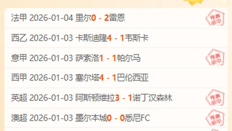 传奇对决！非洲杯巅峰战！曼联巨星埃及荣耀加冕，闪耀5000万欧传奇之路，德罗巴再现锋芒！