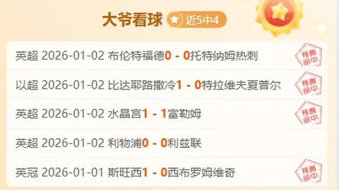 28圈网页版官网 资讯 102616 80z