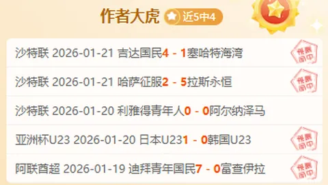 “郭士强未重视上海双少？山西末节逆转，杜润旺程帅澎可能需休战”