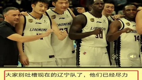 瓜迪奥拉强调三冠目标，联赛杯淘汰不影响信心