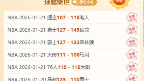 耶拿对阵勒沃库森：德国杯首轮焦点战