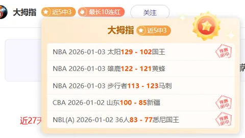“NBA盛宴！近20战全胜，免费解锁雄鹿对决鹈鹕巅峰对决！”