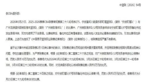 “米兰欧冠无望，孔塞桑恐遭解雇，萨里加盟前景明朗”