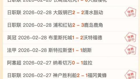 中国女运动员挑战“米三期”训练，欧洲集训面临严峻考验