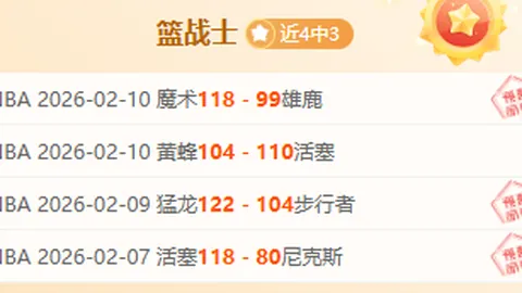 哈曼谨慎支持图赫尔，德里赫特为球队关键之需