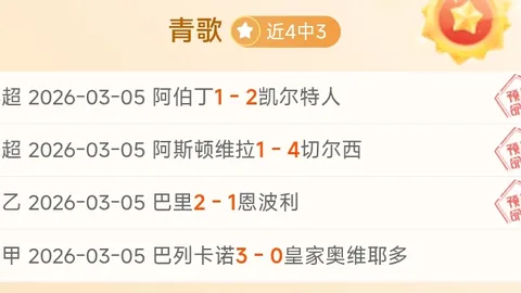 巴萨伤员减少，拉菲尼亚等三将合练备战