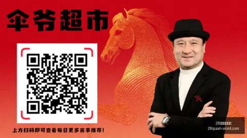 28圈网页版官网 195329 79