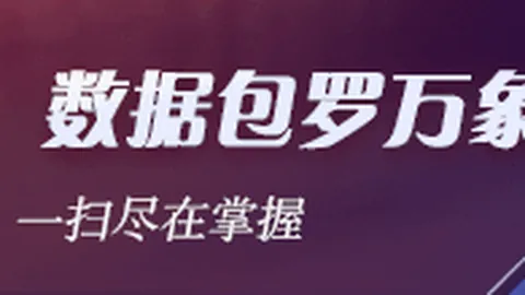 法国足球盛宴：冠军球员集体闪耀，德尚战术引热议，国际足坛风云新浪竞技解析