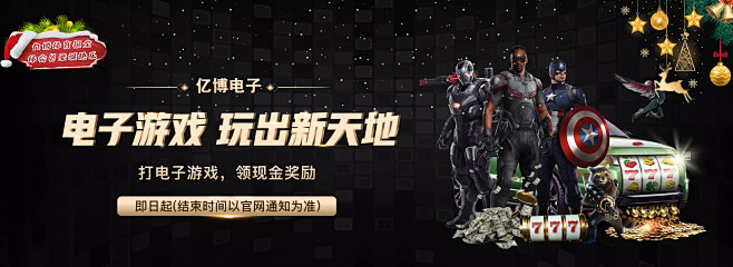 先地位